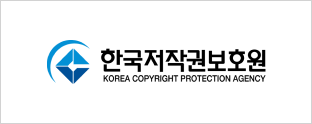한국저작권보호원